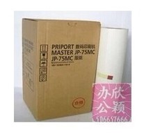 Apply Ricoh JP785C Edition Paper JP75MC Edition Paper Kisses CP6200C JP-785 G55 G55 Paper