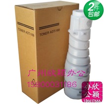 Suitable for the shock denier AD168 powder case Fuddenier AD166 216218226228 toner carbon powder