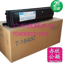 Suitable for Toshiba T-1640C-10K powder box Toshiba 163166165207 copier carbon powder toner