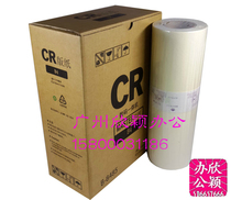 Suitable for CR paper CR TR CR1600 1630 TR1530 1550 1000 version of paper inks