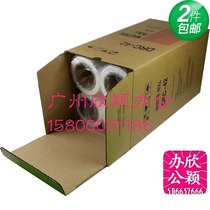 Suitable for depot DRC42 plate paper high quality DRM420 all-in-one DRC42 wax paper DRM420 wax paper