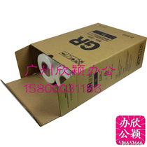 Compatible with GRB4 GR2750 GR1750 1710 all-in-one machine speed printer ink printing machine ink