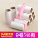 Sticky lint paper dust paper removable 10/16cm replacement core roller clothes household dust removal paper lint roller