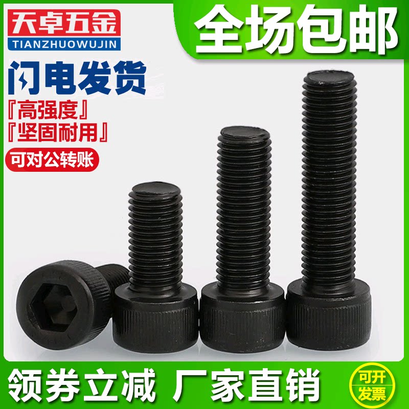12 9 grade fine tooth cup head hexagonal screw high strength tooth bolt M12M14M16M18M18M20*1 5mm