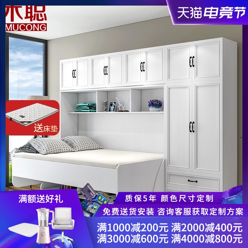 Mu Cong simple piano Invisible bed Single bed Multi-function bookshelf bed Folding bed Wall bed Bookcase Desk One-piece bed