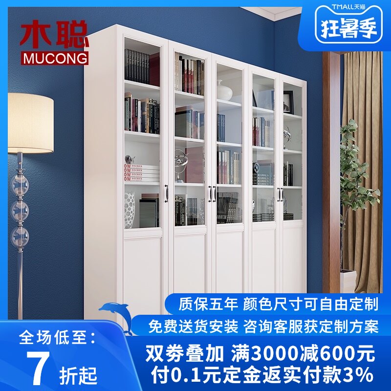 Mucong free combination bookcase bookcase modern simple glass door storage cabinet with drawer study bookcase storage cabinet