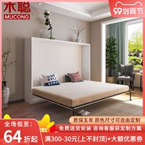 Mucong custom folding bed invisible bed wall bed double single single easy front turning wooden board bed hidden bed CH-004