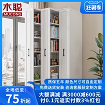 Mu Cong drawer type movable bookcase Push-pull side open cabinet dustproof small apartment mini hidden bookshelf customization