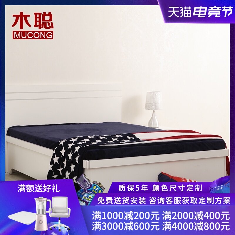 Mu Cong modern simple double bed 1 8 meters side open storage bed Pneumatic bed High box floor heating bed 1 5 meters H-005