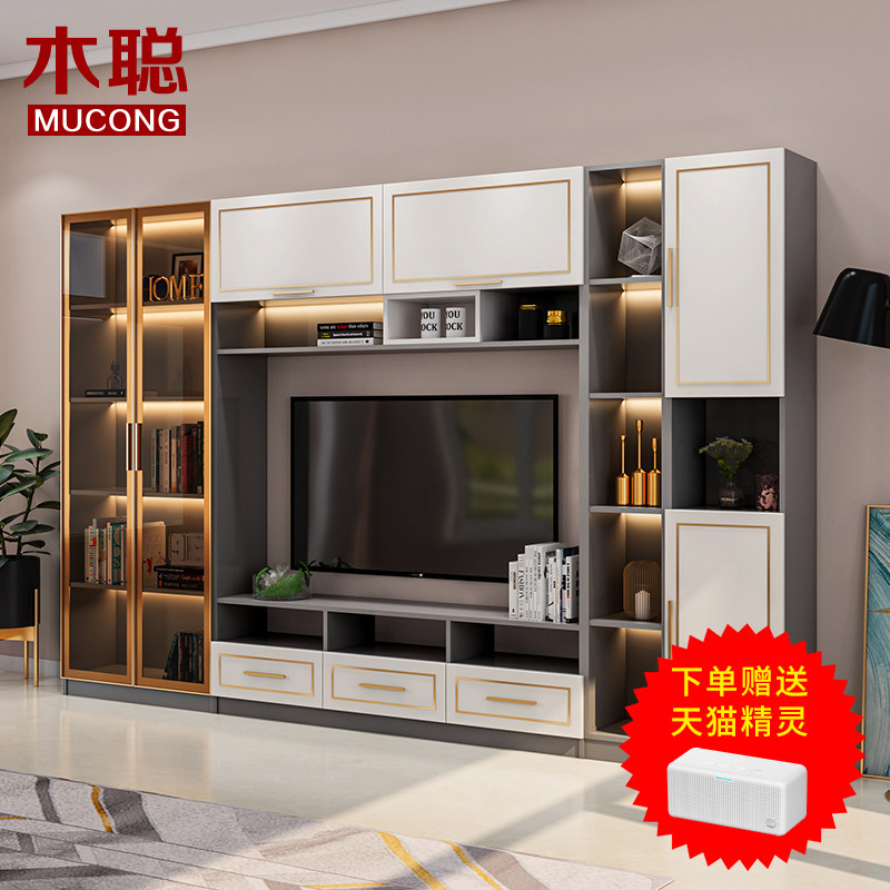 Living room integrated TV cabinet Modern simple combination wall cabinet Light luxury TV cabinet Background wall integrated 65-inch film and television cabinet