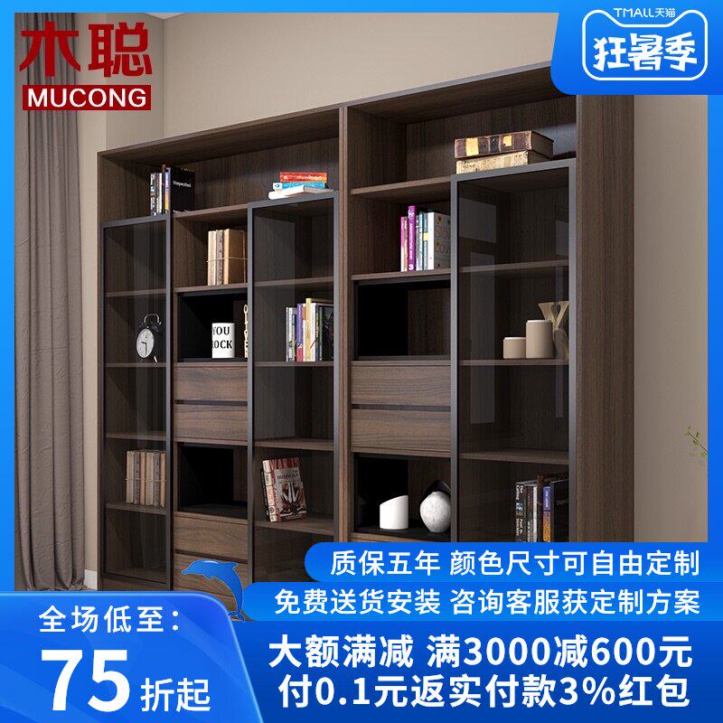 Mu Cong modern simple bookcase Glass door combination bookcase storage cabinet Free combination bookcase storage cabinet can be customized