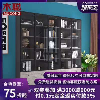 Mu Cong simple bookcase with glass door Nordic fashion bookcase office storage bookcase free combination customization 069