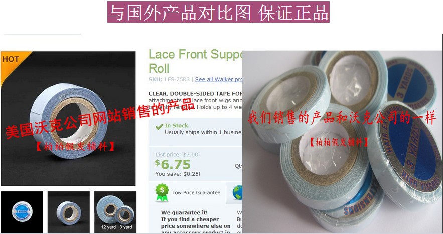 Tête mannequin - Ref 283979 Image 10