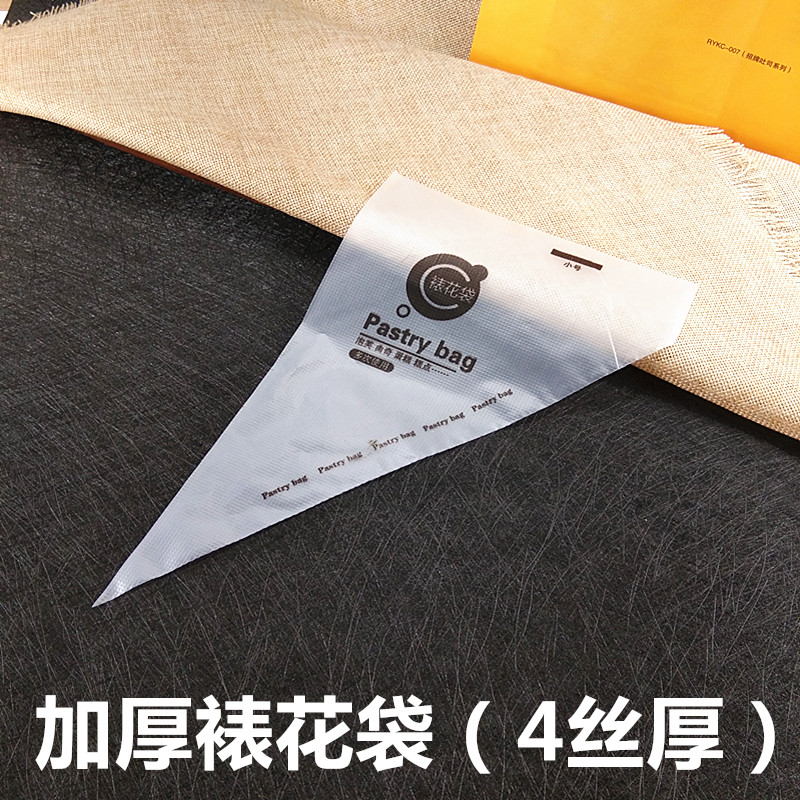 One - time framed flower bag cookie large medium size 4 wire thicker multiple times using bake cream framed bag