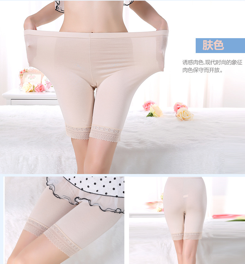 Mùa hè nữ phòng thủ ánh sáng kích thước lớn 5 quần quần bảo hiểm quần năm điểm quần an toàn cộng với phân bón để tăng phương thức xà cạp quần ôm đen