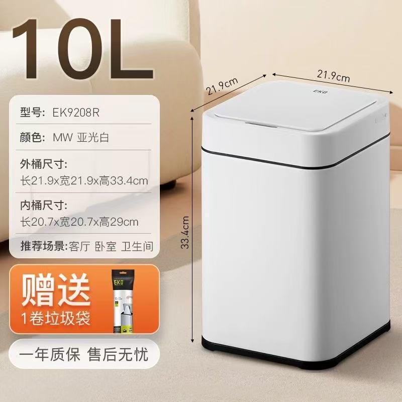 Eko Smart Trash Can for Home Use, Fully Automatic, Luxury Kitchen, Bathroom, Electric Living Room Sensor Trash Can with Lid