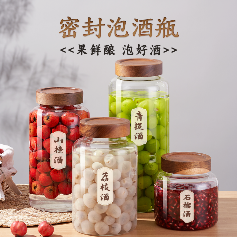 Hawthorn wine bottle, fruit wine, pomegranate wine jar, food grade glass container, empty bottle, wine storage sealed tank