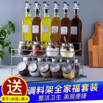 Conditioning bottle set glass seasoning tank salt sugar can for home use assembled oil and vinegar pot seasoning tank condiment box