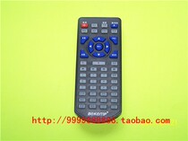 Platinum crown DVD remote control Kai Platinum EVD player remote control VCD player remote control