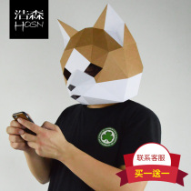 Diy Halloween animal headgear Dog head mask Adult cute Akita Inu Shiba Inu shaking sound net red performance props