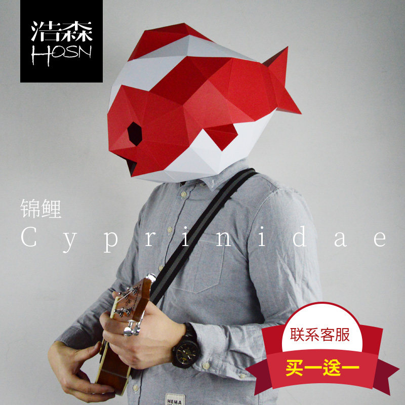 Pig Year New Year Animal Headgear Lucky Jin Carp Mask Annual Conference Performance Show Creative Props Funny Game