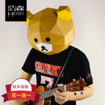 Rilakkuma Rilakkuma doll peripheral Birthday gift gift two yuan cartoon cute animal headgear mask