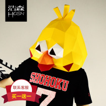 Christmas parrot brothers surrounding animals headgear mask two dimensional expression pack Adult cute cartoon anime Moe