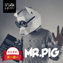 Animal pig dog diy pig head mask prom headgear Adult male cute cartoon Halloween cos shooting props