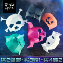 diy Halloween skull Batman mask horror Prom Adult Half face scary demon grimace Grim Reaper spoof