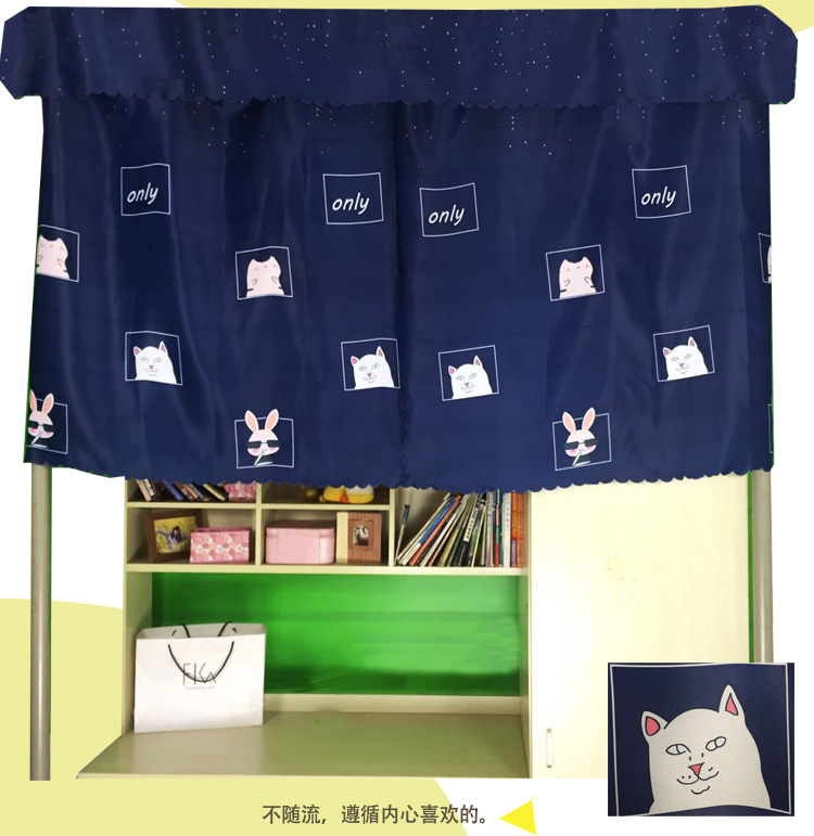 Rèm che ký túc xá sinh viên mũ All Blacks vật lý rèm cửa màn trẻ em ngủ giường ngủ manti Princess Diaries - Bed Skirts & Valances rèm ngủ đẹp