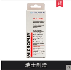 Оборудование для очистки воды 进口瑞士katadyn康迪户外旅行登山饮用水消毒杀微生物净水片100片