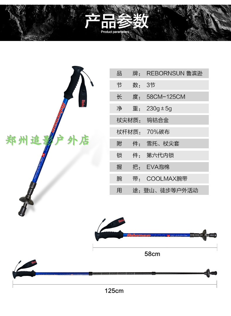 Robinson trekking cực carbon carbon siêu nhẹ gậy cho người già với gậy đi bộ gậy đi bộ leo núi thiết bị ngoài trời - Gậy / gậy gậy người già