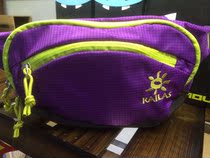 KAILAS Kailas sports cycling outdoor fanny pack autumn knife sardine kg806641