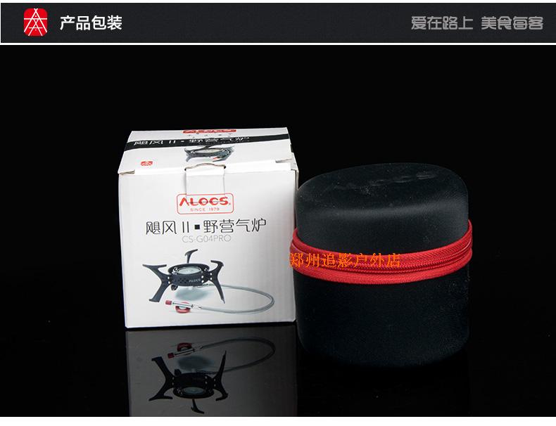 Love Road Hurricane II gió di động cắm trại bếp gas tách loại bếp gas bếp thiết bị ngoài trời - Bếp lò / bộ đồ ăn / đồ nướng dã ngoại lò nướng ngoài trời bằng than