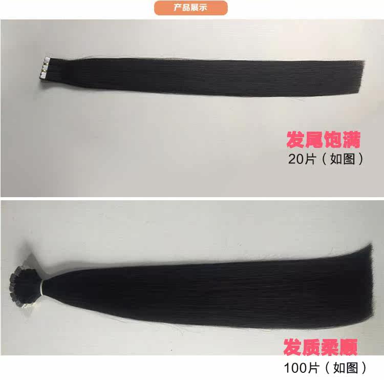 Extension cheveux - Ref 217464 Image 13