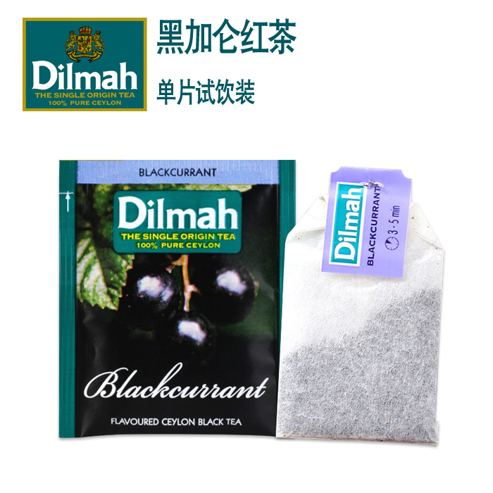 Dilma dilmah Black Gallon Black Chestnut Viagra flavor Fruit Tea Ceylon Imported Tea Pack 20 tablets