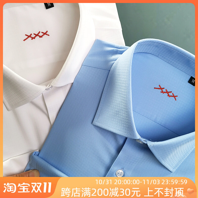 Diao fried Tianyuan 5000 high-end soft cotton jacquard spring men's business slim long-sleeved shirt casual shirt