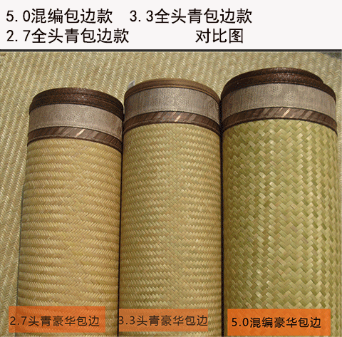 A3L水竹凉席1.8米人工编织老篾席竹编席子头青水竹席子纯手工老凉-阿里巴巴