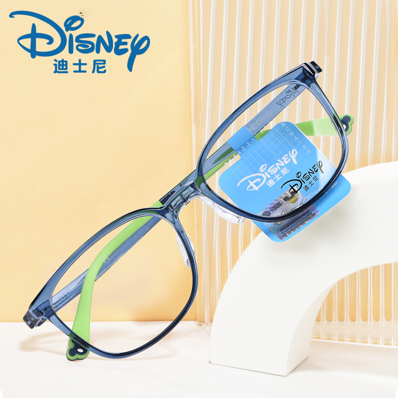 Disney Eyeglass Frames for Nearsighted Children Aged 8-13, Full Frame, Can Be Fitted with Anti-Blue Light Lenses, Astigmatism, High Degree Myopia, and Amblyopia Dst2115