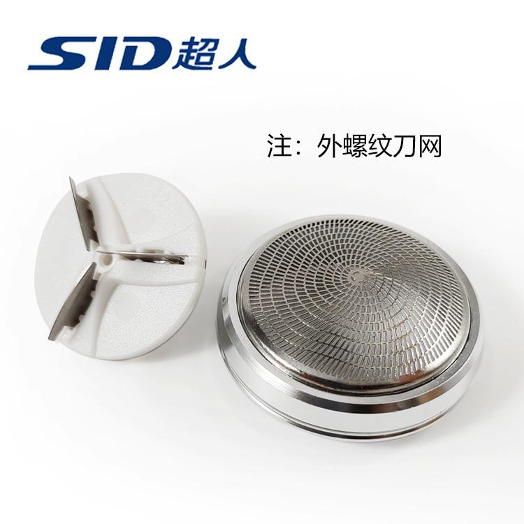 Superman Single-Blade Shaver Accessories Sa35 70 68 102 126 113 135 Original Blade Head and Foil Cover