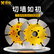 Cut Fairy Wall Trough King Concrete Dry Cut Marble Slicing Hydro slotted sheet angle mill to cut diamond saw blade