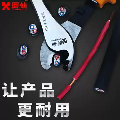 Grinding Xian cable cutter 6 inch German multifunctional cutting wire and cable scissors broken wire tool electrician Special