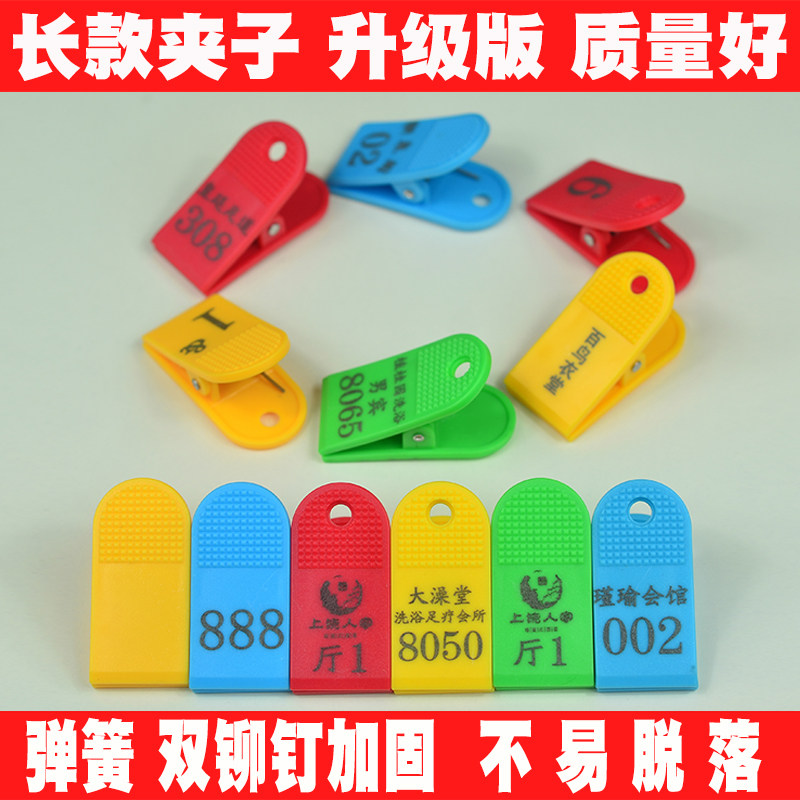 Sauna sandjacket sandbathroom number number number bathroom digital number number number clamp custom report plastic clamps