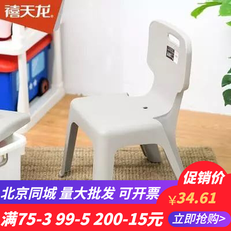 Jubilee Dragon Plastic Stools Small Bench Cooked Glue Home Modern Thickening Stool Adult Children Leaning Back Chair D-2049
