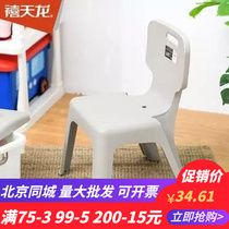Jubilee Dragon Plastic Stools Small Bench Cooked Glue Home Modern Thickening Stool Adult Children Leaning Back Chair D-2049