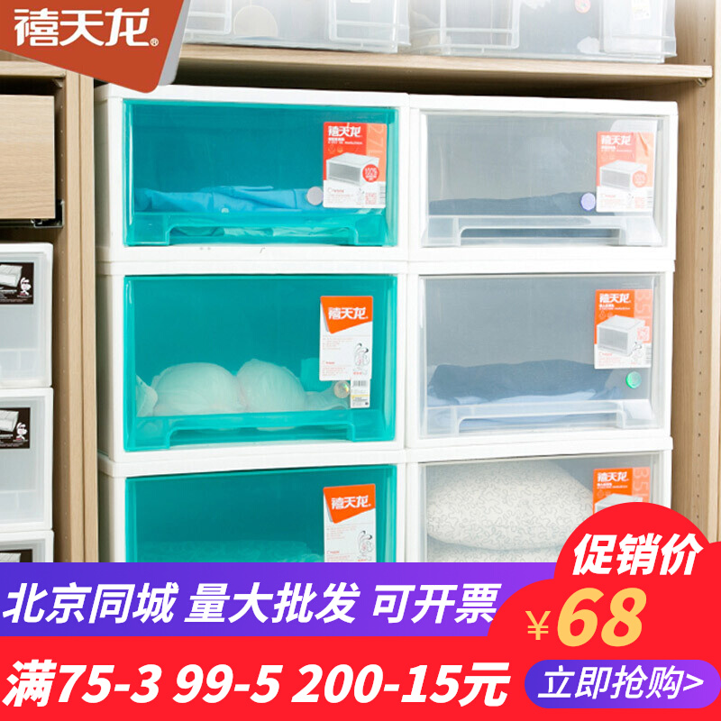 Jubilee Dragon plastic drawer-type storage cabinet Nightstand Toy Containing Cabinet Multifunction Bathroroom Cabinet Finishing Box 5010