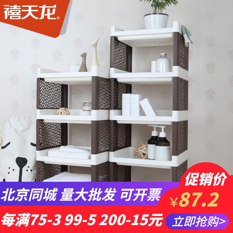 Jubilee Dragon Bedroom Kitchen Removable Shelf Floor Multilayer Containing Deck Shelf 4 Floors 5 Layers Shelf Living Room Shelving
