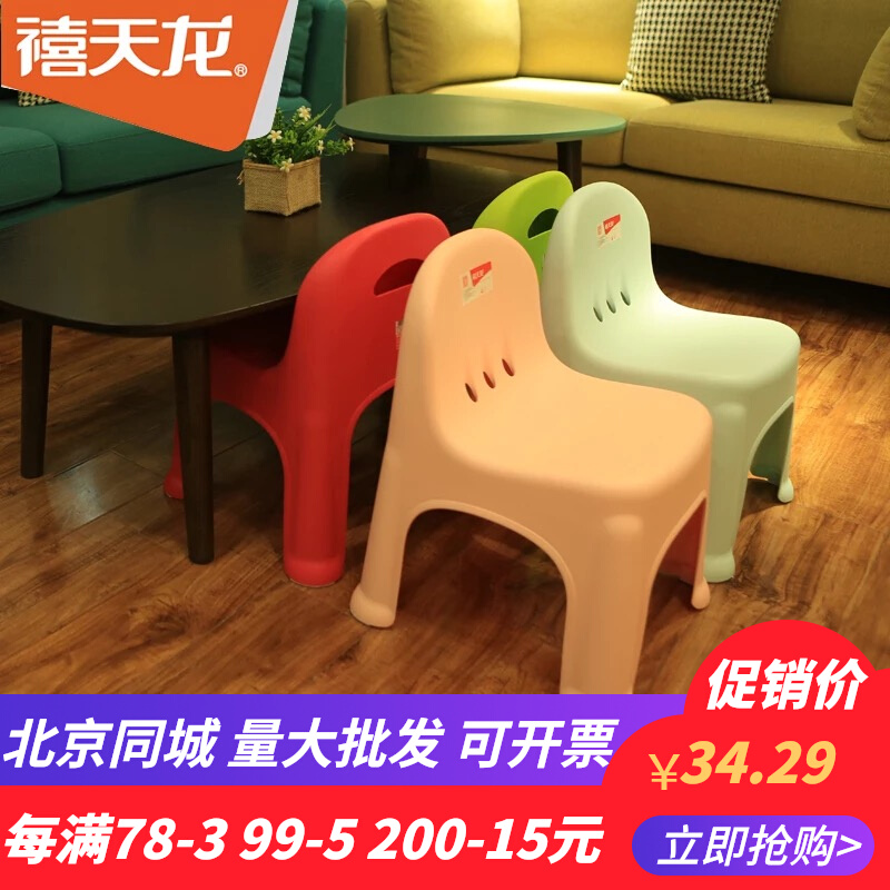 Jubilee Dragon Plastic Stools Children Leaning Back Chairs Kindergarten Table And Chairs Thickened Adults Small Stools Rubber Stool Bench Fashion