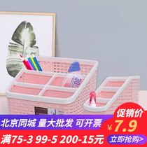 Jubilee Dragon Plastic Tabletop Debris Box Remote Control Containing Basket Small Frame Multi-G Containing Basket Pen Holder Box Remote Control Shelf