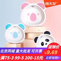 Jubilee Dragon Plastic Washbasin Cartoon Water Basin Baby Basin Childrens Baby Laundry Basin Wash Vegetable fruit and vegetable basin thickened